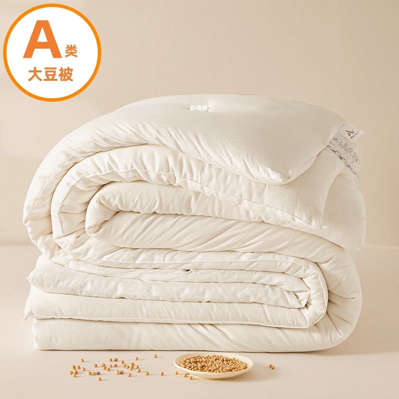 Picture of Class A Raw Cotton Soybean Quilt Thickened Summer Quilt Winter Quilt Summer Cool Quilt Air Conditioning Quilt Spring and Autumn Quilt Student Quilt Gift Quilt