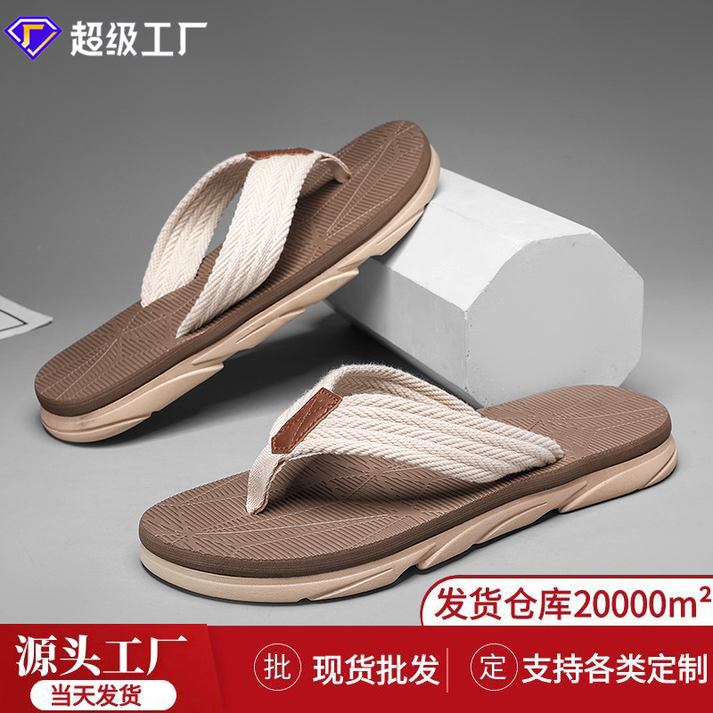 2025 New Summer Men's Flip-Flops with a Comfortable Feel, Non-Slip, Suitable for Outdoor Use, Solid Color, Fashionable, Direct from Manufacturer