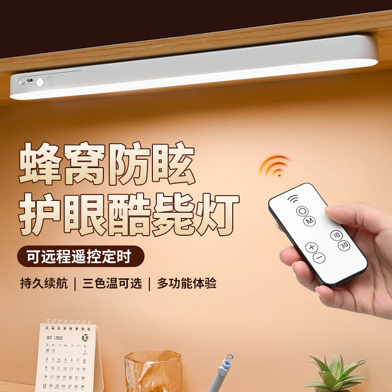 Source Factory Led Eye Protection Table Lamp Rechargeable Cool Lamp Dormitory Study Special Bedside Reading Night Light Student