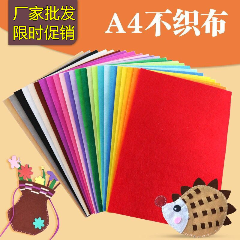 Wholesale manufacturers face color material felt cloth non-woven 4 non-woven hand-made