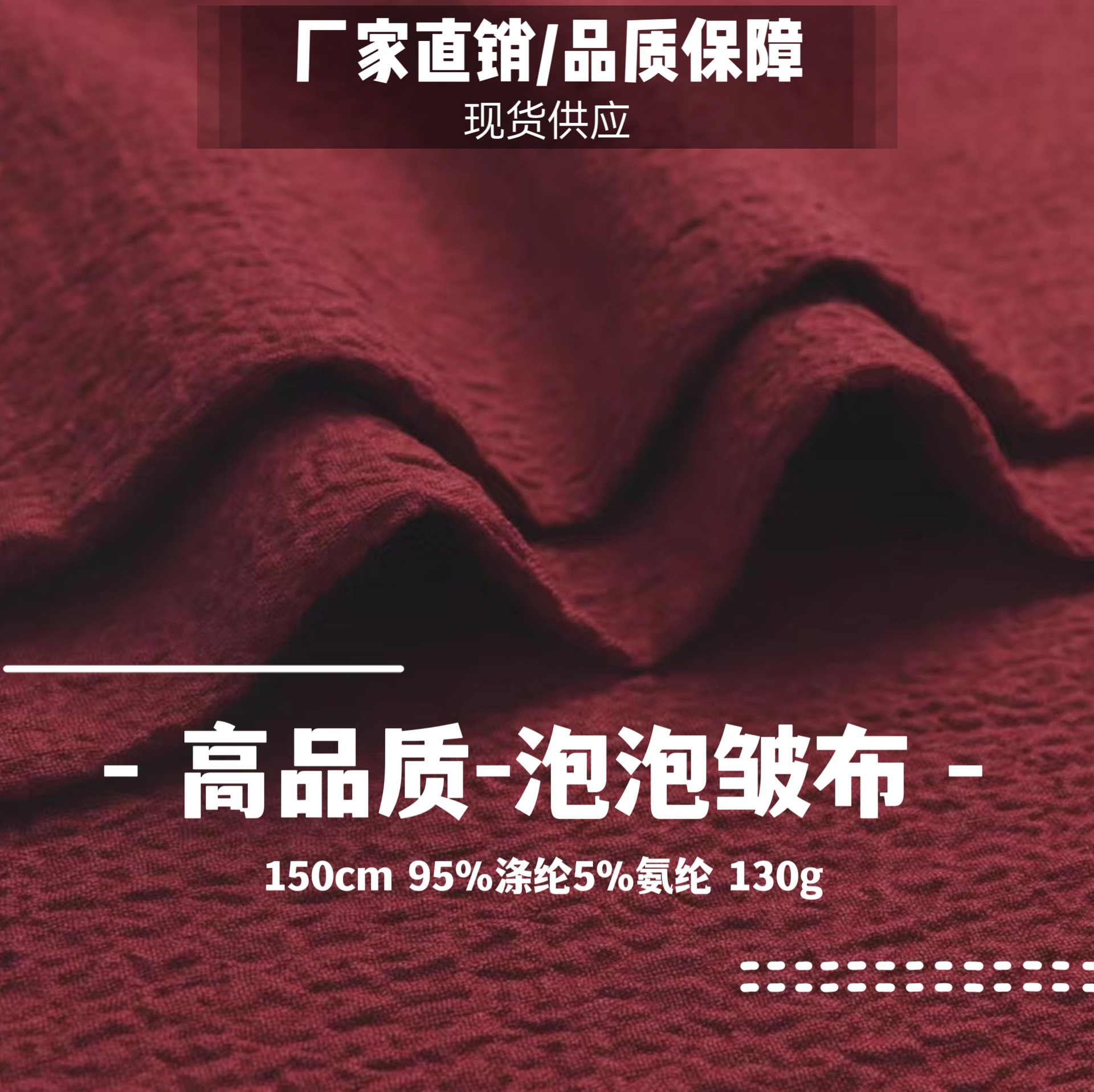 Imitation Cotton-like Fold Fabric Texture-like Fabric Bubble Wrinkle Stretch-like Spring and Summer Women's Top dress Shirt