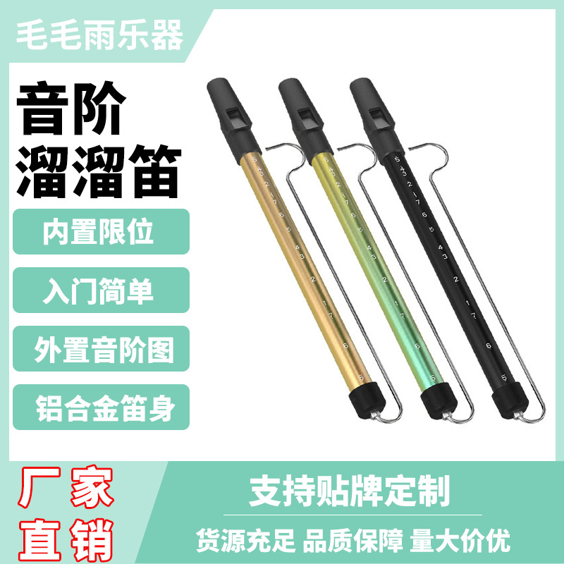 Factory Direct Sales with Scale Yo-yo Flute Instrument Whistle Blowing Flute Spongebob Squidward Old Six-drawn Tube Flute