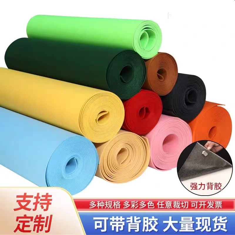[Colored Felt] Wholesale DIY Non-Woven Fabric Kindergarten DIY Fabric Storage Wall DIY Children's Craft Materials