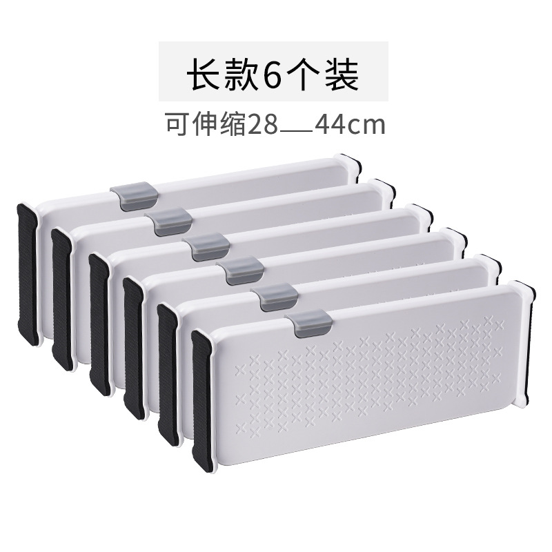 Picture of Drawer Storage Partition Telescopic Free Combination Partition Bookshelf Wardrobe Kitchen Baffle Collating Telescopic Partition