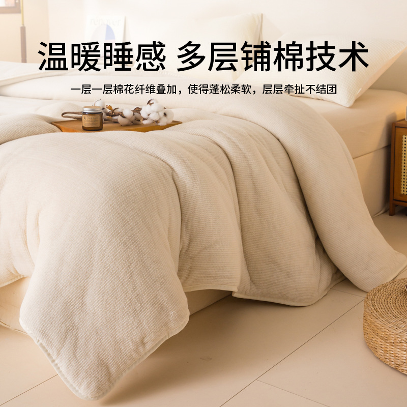 Picture of Xinjiang Cotton Quilt Cotton Batting Quilt Core Quilt Mattress Mattress Pad Student Dormitory Single Special Winter Quilt Cotton Mattress