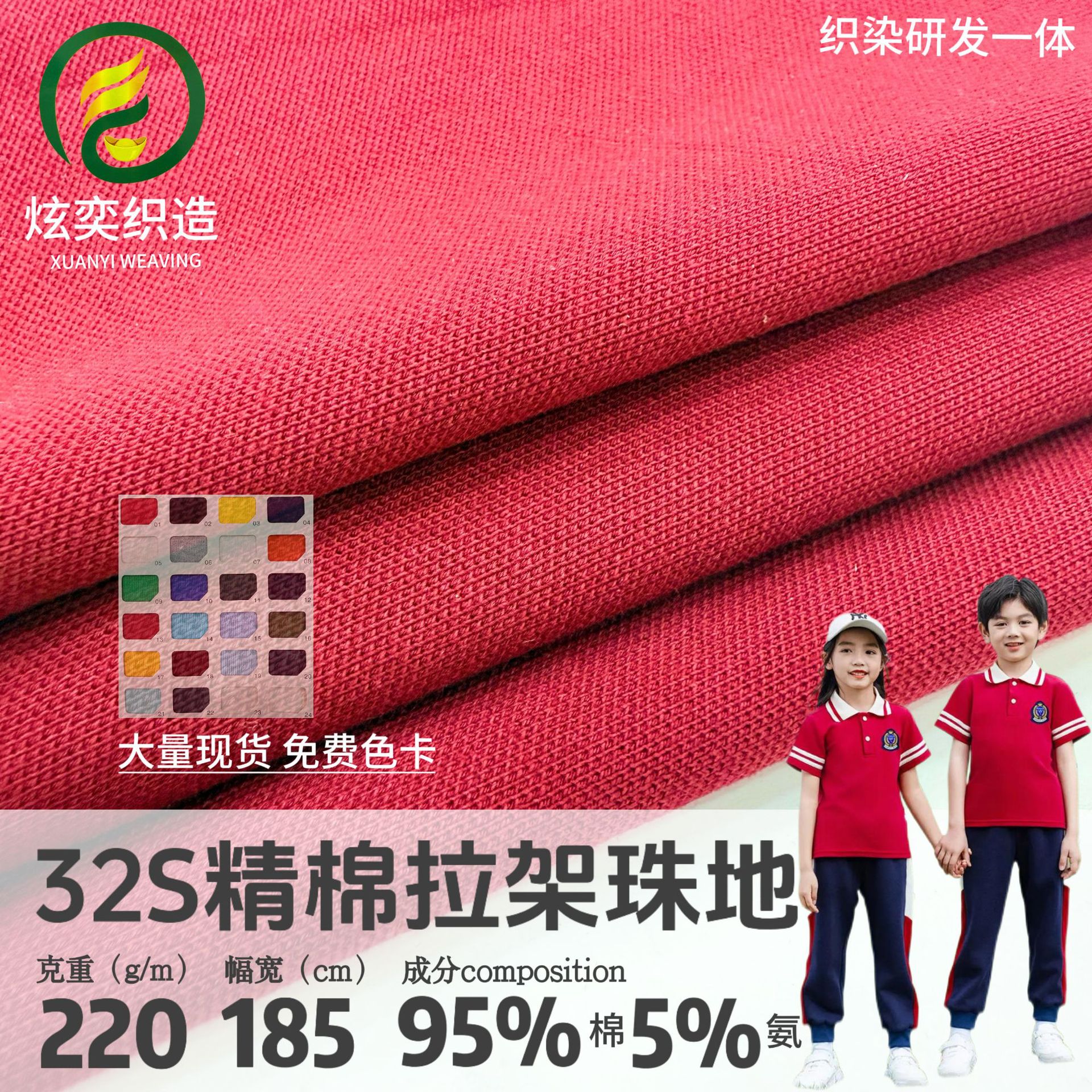 32S Fine Cotton Stretch Pique Yoga Clothing Fabric Four-Way Stretch Quick-Drying Jacquard Mesh Knit Fabric Stretch Fabric