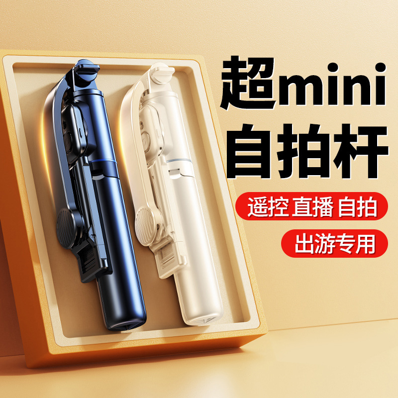 Picture of Anti-shake handheld selfie stick mobile phone holder trembles Bluetooth live tripod shooting photo overhead stabilizer