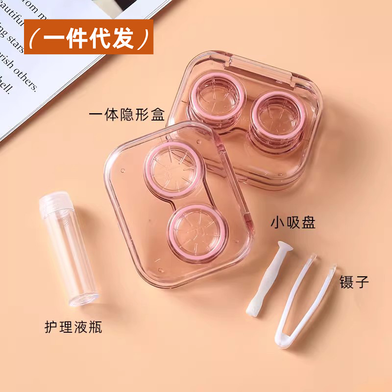 Picture of Portable Contact Lens Box Simple Cute Instagram Girls Heart Companion Storage Box High-end Transparent Contact Lens Box