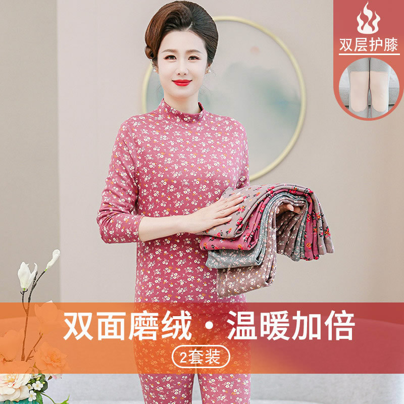 De velvet thermal underwear for middle-aged and elderly people printed mid-collar autumn clothes long pants suit women's double-sided brushed bottoming shirt winter