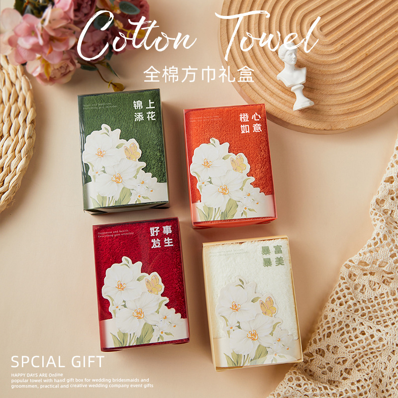 Picture of Hand gift towel wedding bridesmaid return gift wedding shop creative gift box coral velvet towel wedding company activity gift