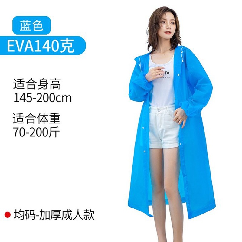 Picture of Raincoat Non-Disposable Raincoat Thickeneded Adult Raincoat Manufacturer Wholesale Outdoor Travel Eva Portable Transparent