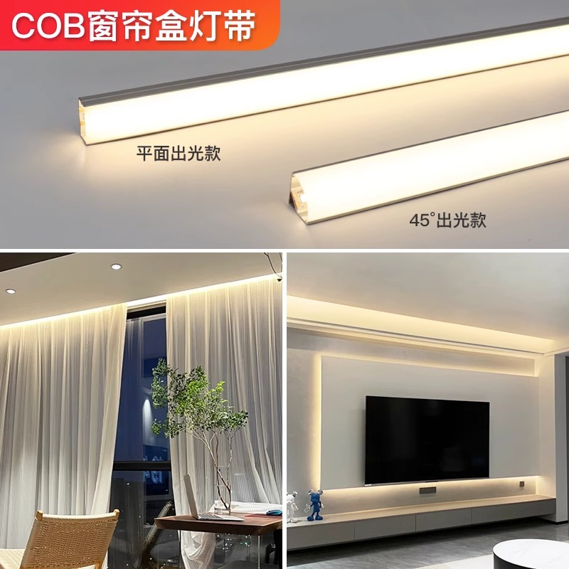 Curtain Box Light Strip for Living Room, Reflective Light Trough with 45-Degree Angled Illumination, Smart Atmosphere Linear Light with 90-Degree Right Angle, Smart Dimming
