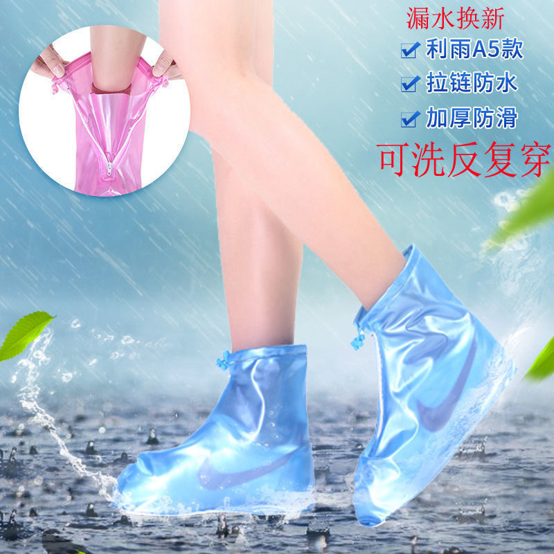 Rain Shoe Cover Waterproof Non-slip Thickened Wear-resistant Rain Boots Cover Outdoor Travel Adult Children Universal Foot Cover Washable