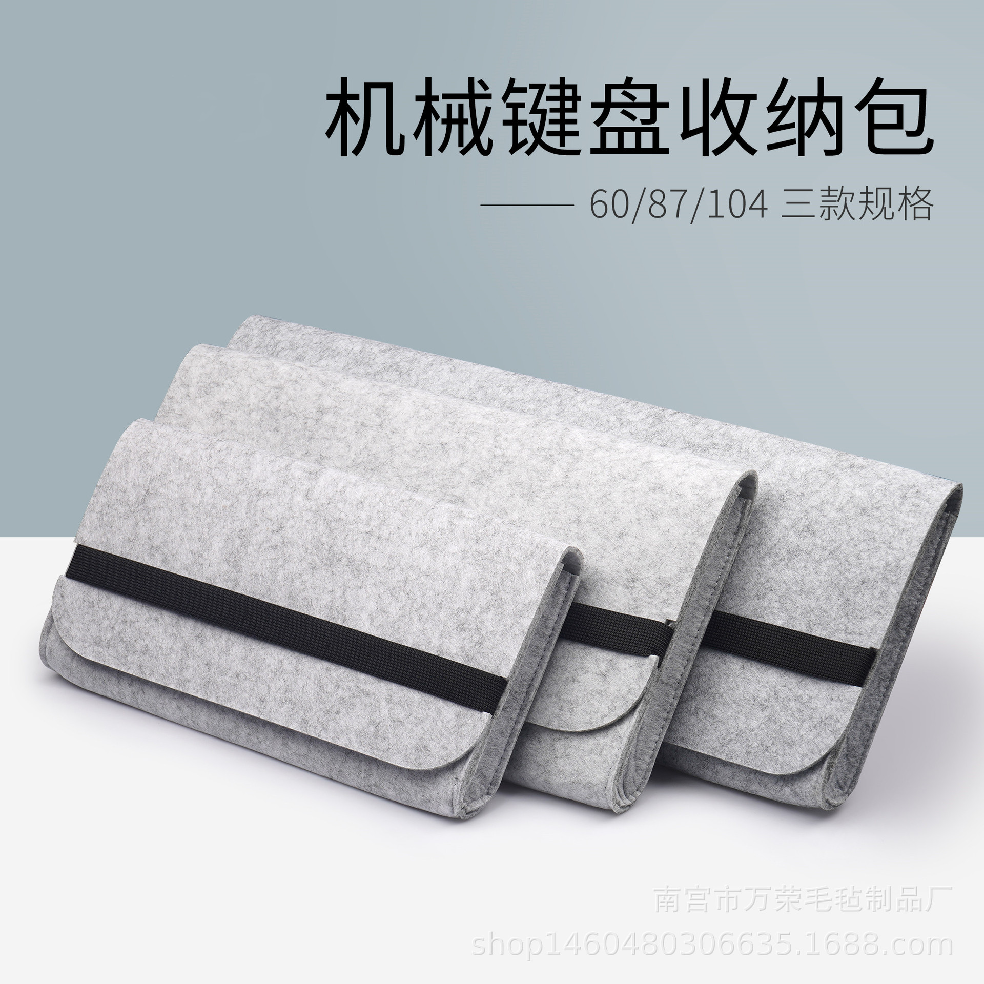 Keyboard bag keyboard storage bag 60 87 104 storage bag keyboard bag peripheral bag for Loffi keyboard bag