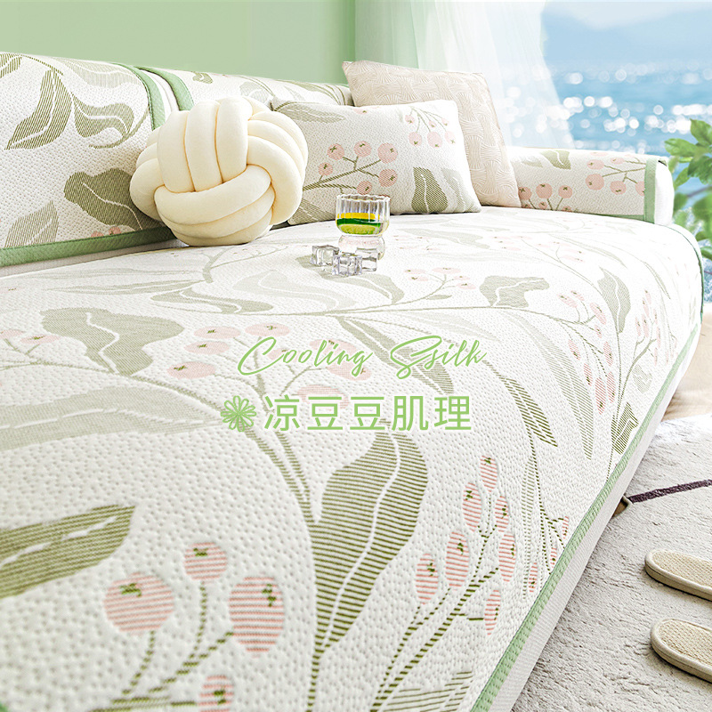 Carefully Selected Summer Fresh Ice Silk Sofa Cushions, Summer Cool Bean Sofa Mat Cushions, Non-Slip 2025 New Cover Cloth