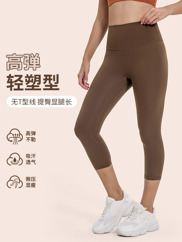 Picture of Spring and summer double-sided sanding naked feeling new no embarrassment line yoga pants running sports fitness cropped pants DL065