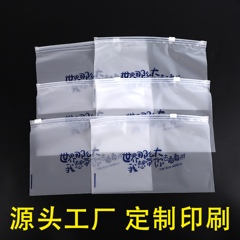 Customized Frosted Zipper Bag Clothing Bag Ziplock Bag Clothing Pe Transparent Zipper Sock Packaging Bag Cpe Zipper Bag