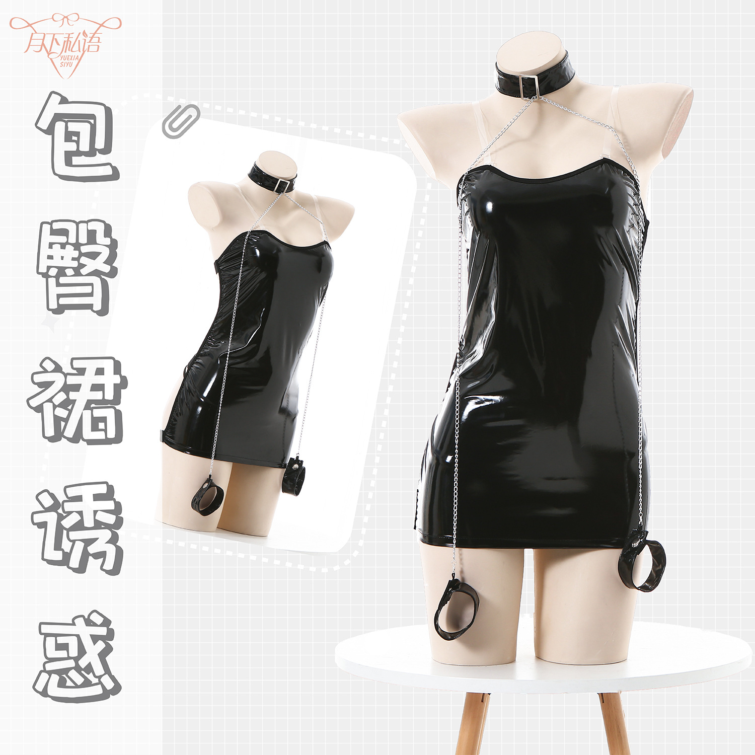 Night Sex Underwear Queen Traction Uniform Night Shop Bright Leather Skirt Patent Leather PU One-Piece Shackle Passion suit Dew