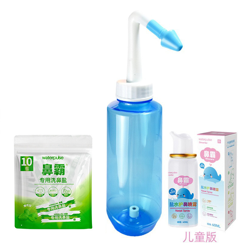 Picture of Waterpulse Kidsren's Adult Nasal Irrigator Nasal Wash Pot Nasal Wash Bottle Nasal Wash Salt Saline Spray Can Be Oem