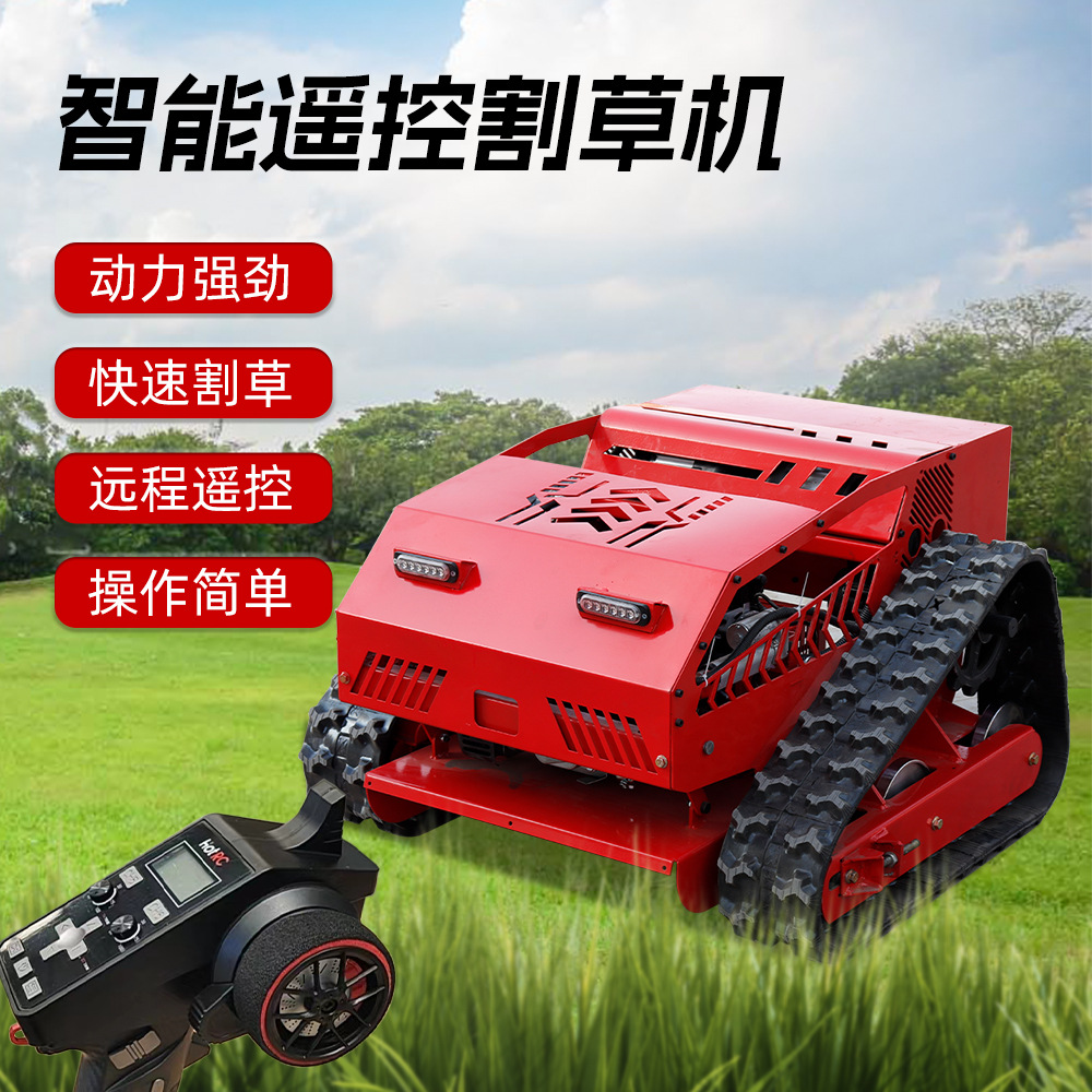Directly supplied to Taiwan remote control crawler lawn mowing robot HTM750 electric hybrid lawn mower