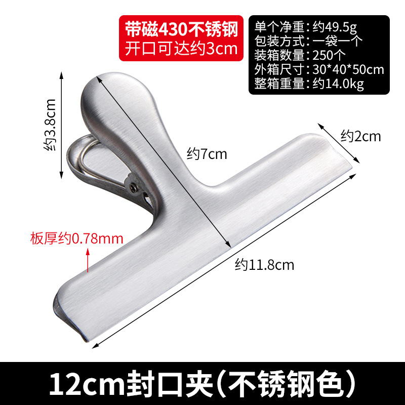Picture of Guangkai Clip Metal Office Stationery File Clip Round Ticket Clip Stainless Steel Magnetic Clip Factory Wholesale