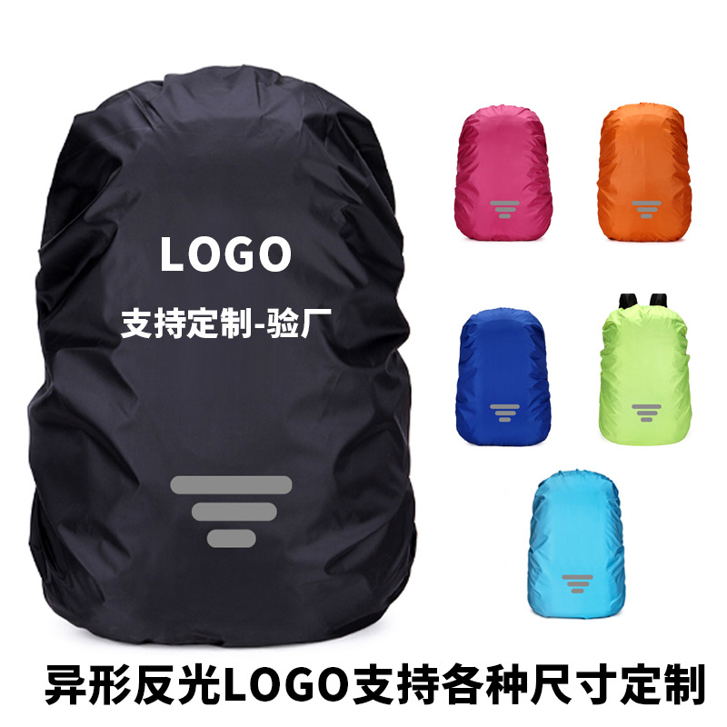 Factory direct outdoor mountaineering backpack rain cover schoolbag waterproof cover reflective rain cover three horizontal arrow reflective