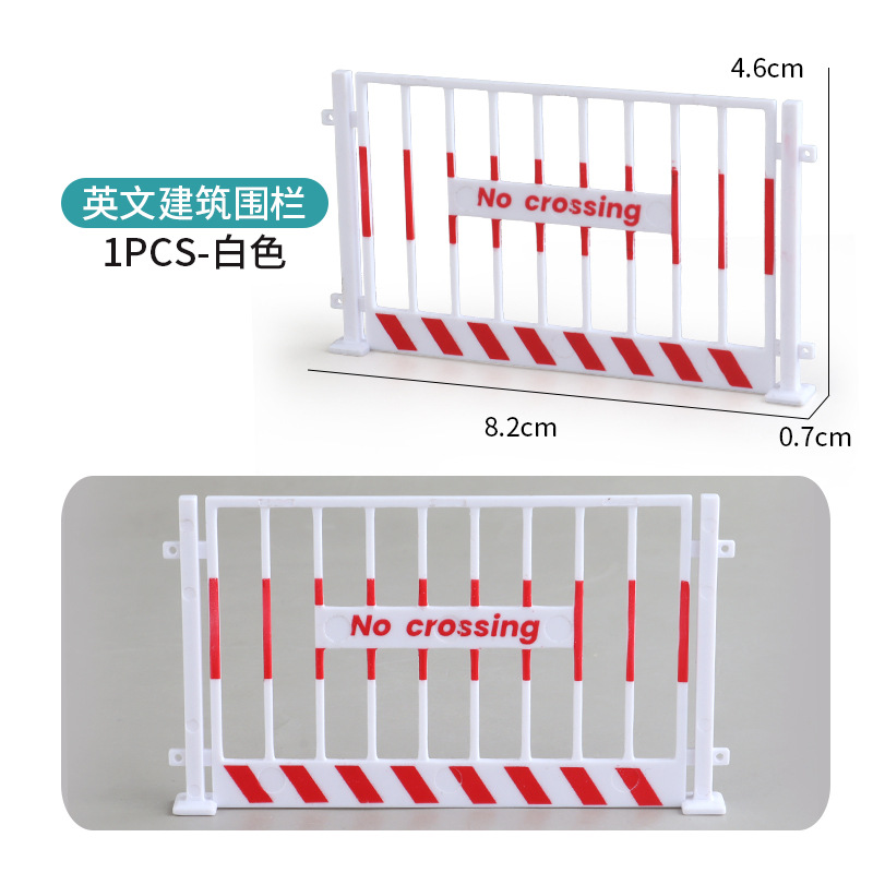 Picture of Cross-border miniature model children's teaching cognitive toys road traffic parking lot roadblock simulation props