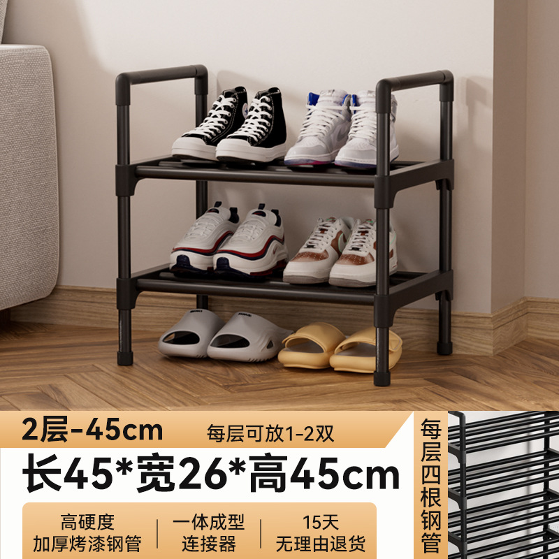 Picture of Shoe Rack Simple Household Rental Economical Storage Multi-layer Shoes Dormitory Indoor Shoe Rack Large Capacity Shoe Cabinet