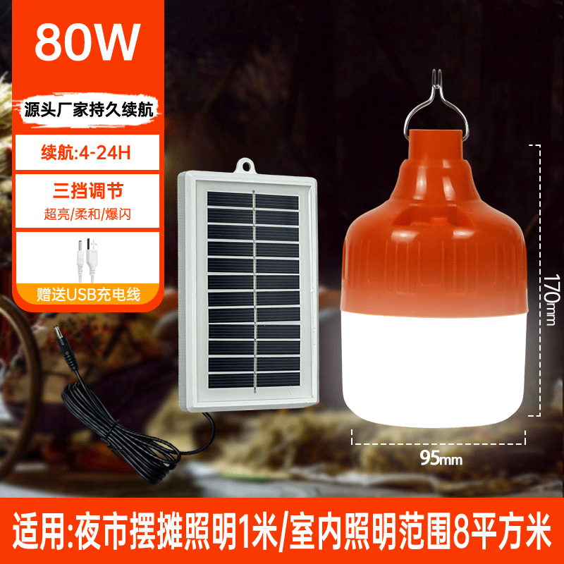 Picture of Solar orange bulb portable emergency bulb light bright outdoor camping patrol factory wholesale