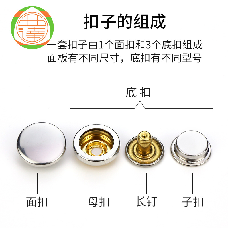Picture of Cida button metal snap button wholesale 501#503# down jacket decorative button coat button hidden button spot