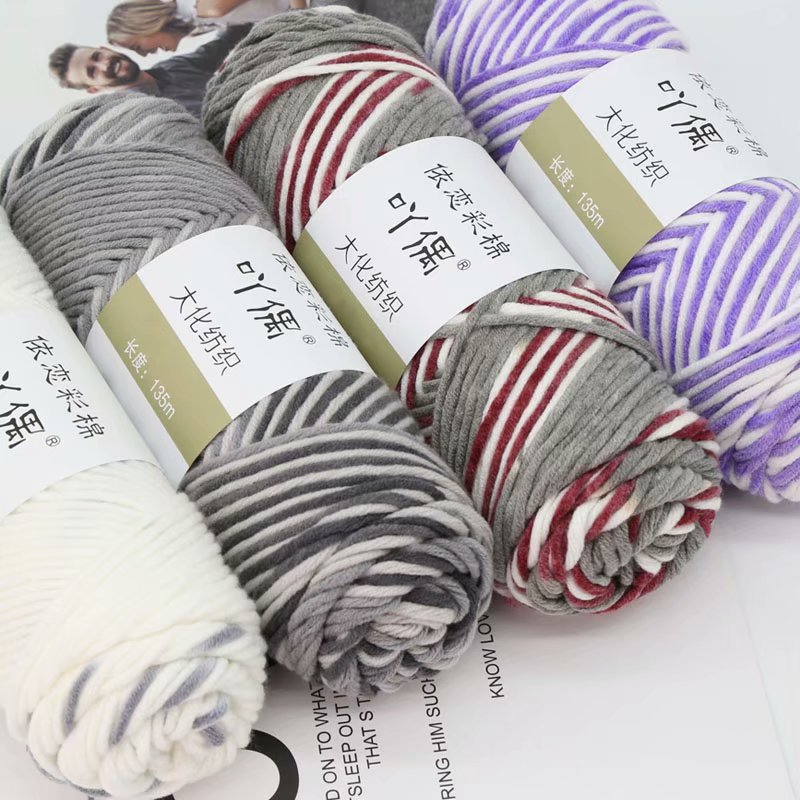 8-strand dyed lover cotton milk cotton coarse wool ball knitted hat shoes crochet diy woven material bag
