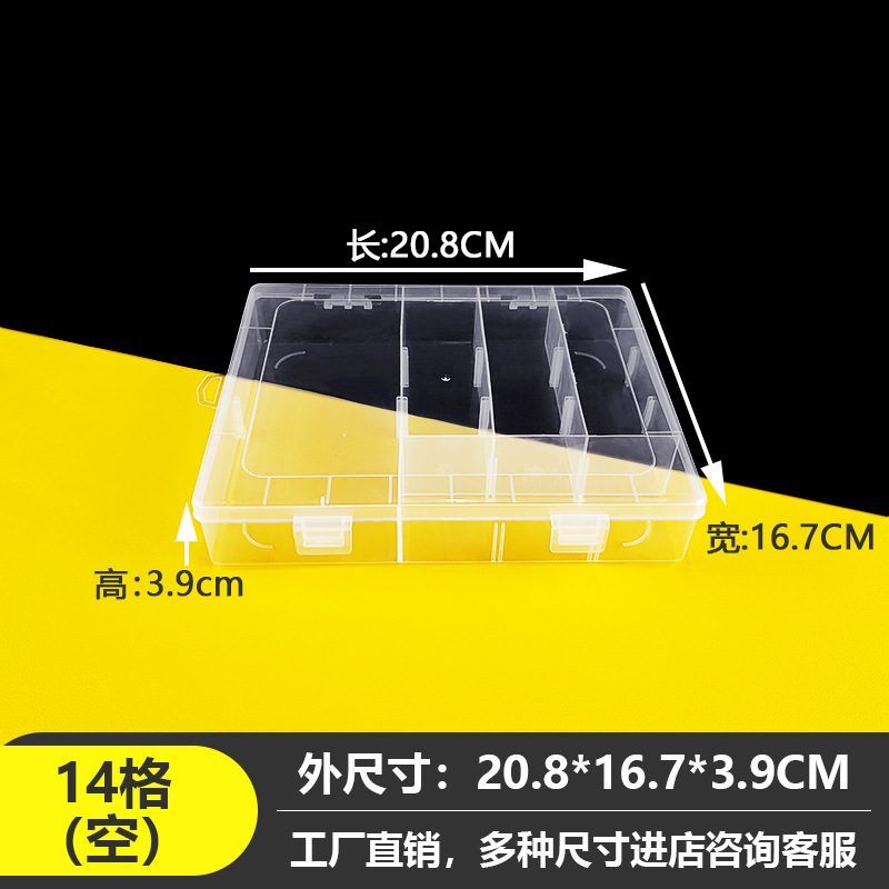 14 Empty Transparent Plastic Boxes with No Inserts, Digital Components, Small Particle Clip Parts Boxes, Desktop Packaging Storage Boxes