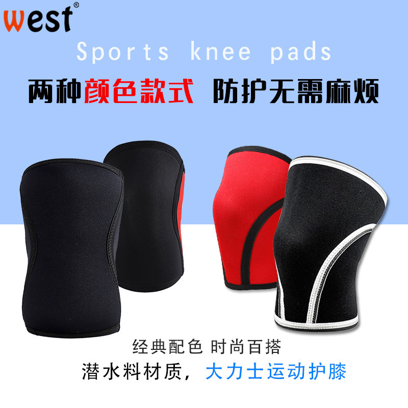 Picture of Thickened Diving Material 7mm Knee Pads Weightlifting Squat Strength Training Hercules Neoprene Knee Pads Elastic
