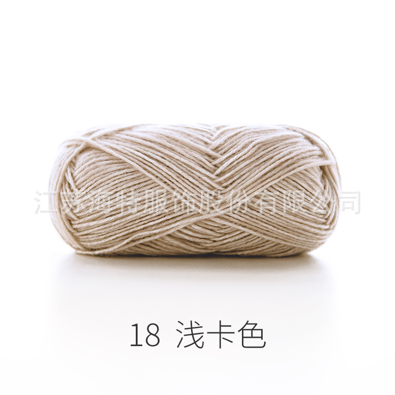 Picture of Ruyi Bird Spray Wool Yarn Cotton Nitrile Thread Hand-Knitted DIY Crochet Scarf Pillow Medium Thick Soft Wool Ball