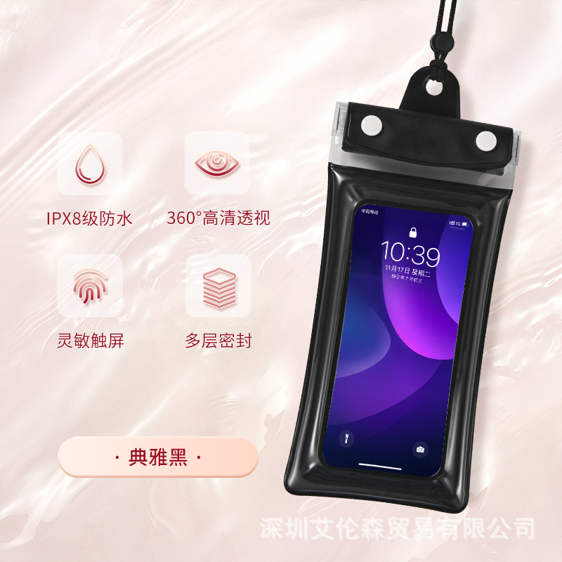Picture of Airbag mobile phone waterproof bag touch screen 8 waterproof underwater shooting waterproof case drifting mobile phone bag waterproof bag