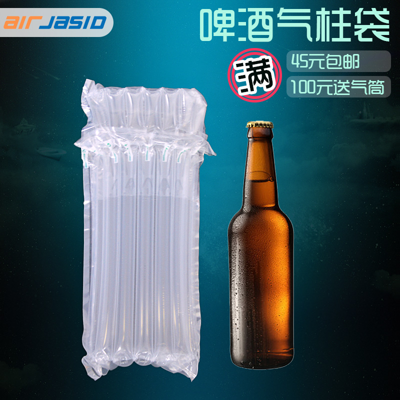 6 column height 25cm beer liquor gas column bag express packaging shipping packaging bubble column air bag Bubble Bag