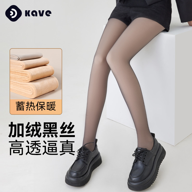 fleece-lined Black Silk Women's Double Layer Light Leg Artifact Black Silk Stockings Warm Thickened Autumn and Winter Leggings Black Skin Pantyhose