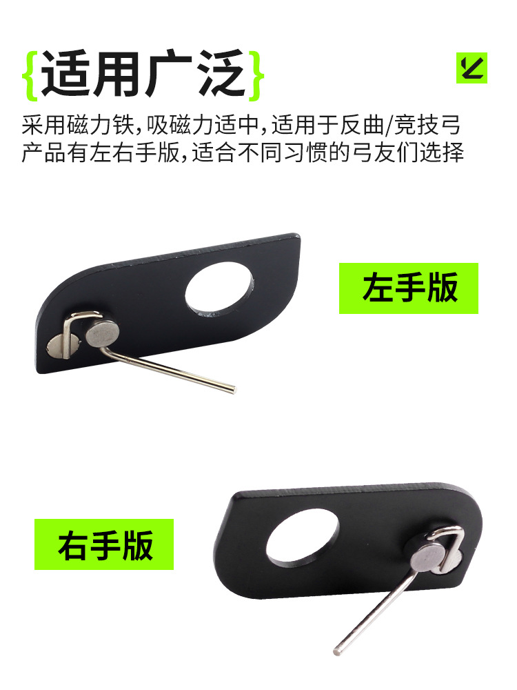Picture of Magnetic arrow stand recurve bow American hunting bow metal arrow stand Bow Arrow archery accessories simple training competition supplies