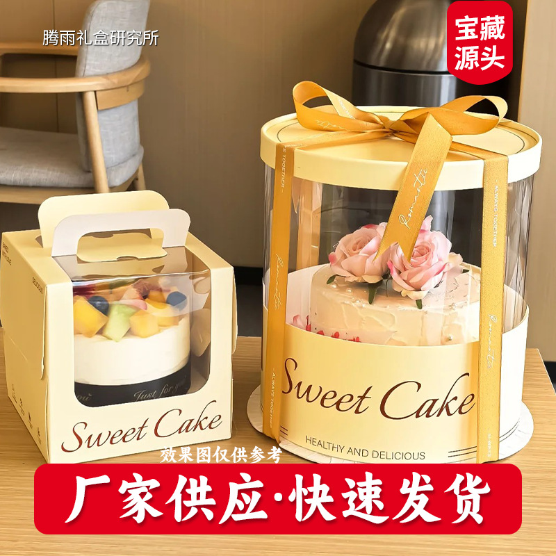 Baking Packaging Bag Box Cake Point Sandwich Paper Cup Biscuit Packaging Tiramisu Bread Dessert Packaging Box