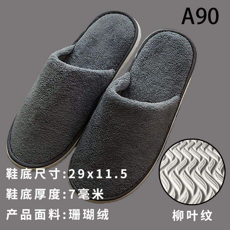 Picture of 5. Disposable slippers, simple and soft, thickened soft sole, hospitality dormitory, light, silent, plus size non-slip