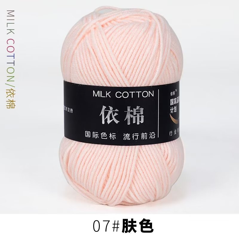Picture of Four strands of cotton milk cotton wool four strands of milk cotton crochet wool knitting wool group 4 strands wholesale