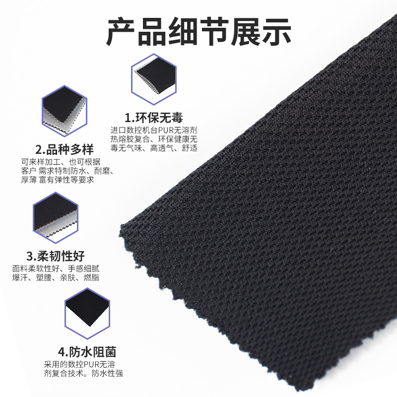 Picture of Black Bk Waterproof Four-In-One Lining Large Cloth Manufacturer Wholesale Autumn and Winter Warm Shoes Tpu Waterproof Breathable Film Composite