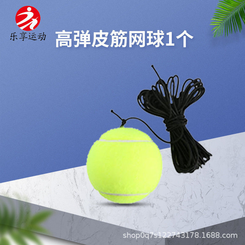 Picture of Tennis Training Device with Aluminum Alloy Racket, High-Elastic Rubber Band Reinforcement, Water-Filled Base, Universal Buckle, and Shuttlecock for Adults and Children