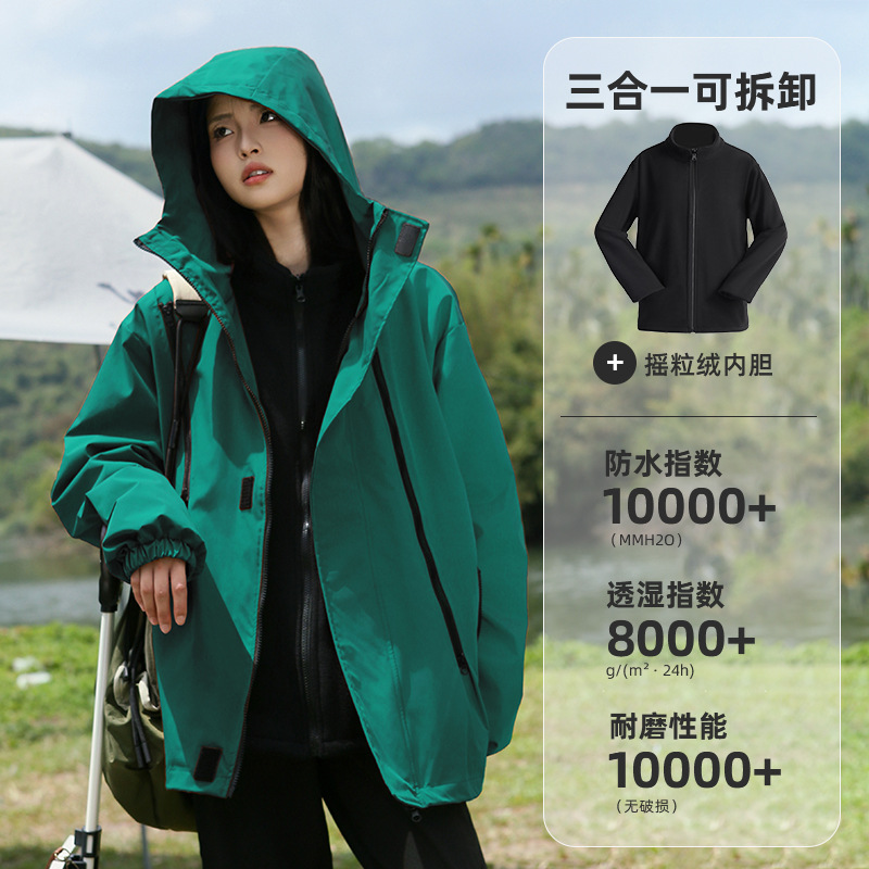 Picture of Jacket Three-In-One Detachable Two-Piece Set for Men and Women Outdoor Mountaineering Clothing Windproof and Waterproof Spring, Autumn and Winter Jacket