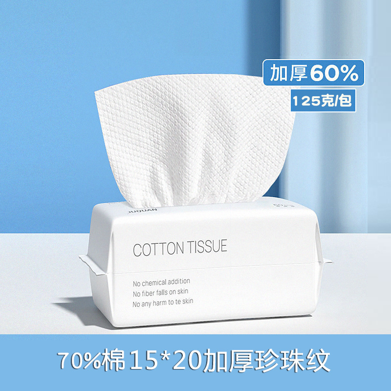 Picture of Disposable Pure Cotton Thickened Face Wash Towel, Facial Cleansing Towel, Beauty Tissue, Cotton Soft Towel, Pull-Out Type Face Wash Towel