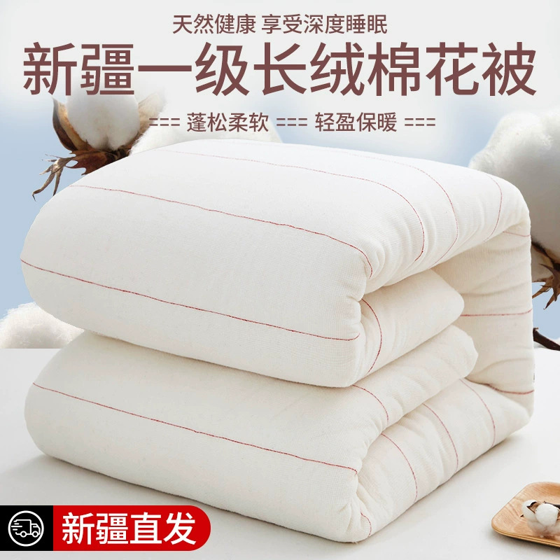 Picture of Xinjiang First-Class Cotton Quilt, Cotton Batting Mattress, Student Quilt, Thickeneded Winter Quilt, Quilt Core Manufacturer