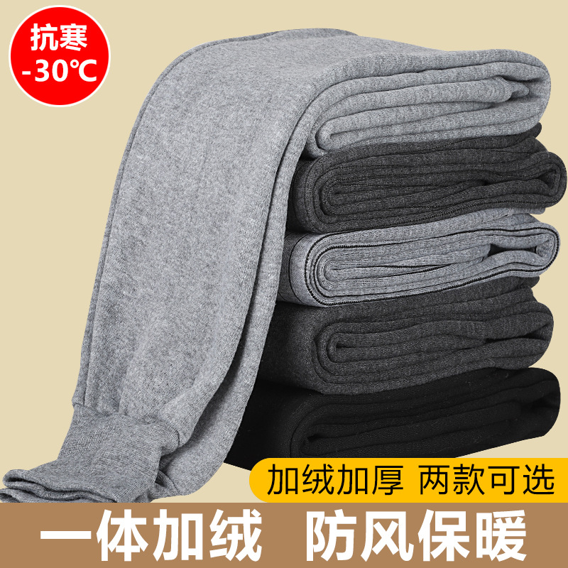 Picture of Men's Warm Pants fleece-lined Thickened Leggings Plus Size Middle-aged and Elderly Loose Cotton Men's Wool Pants Winter Autumn Pants