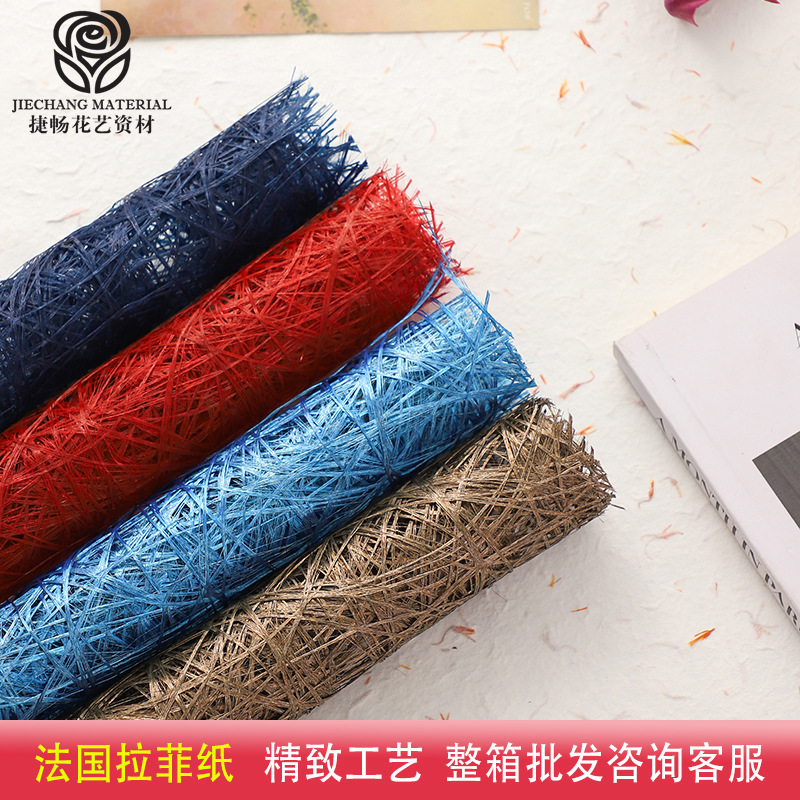 Jiechang wrapping paper French Lafite paper irregular mesh handmade diy material package flower paper flower wrapping paper