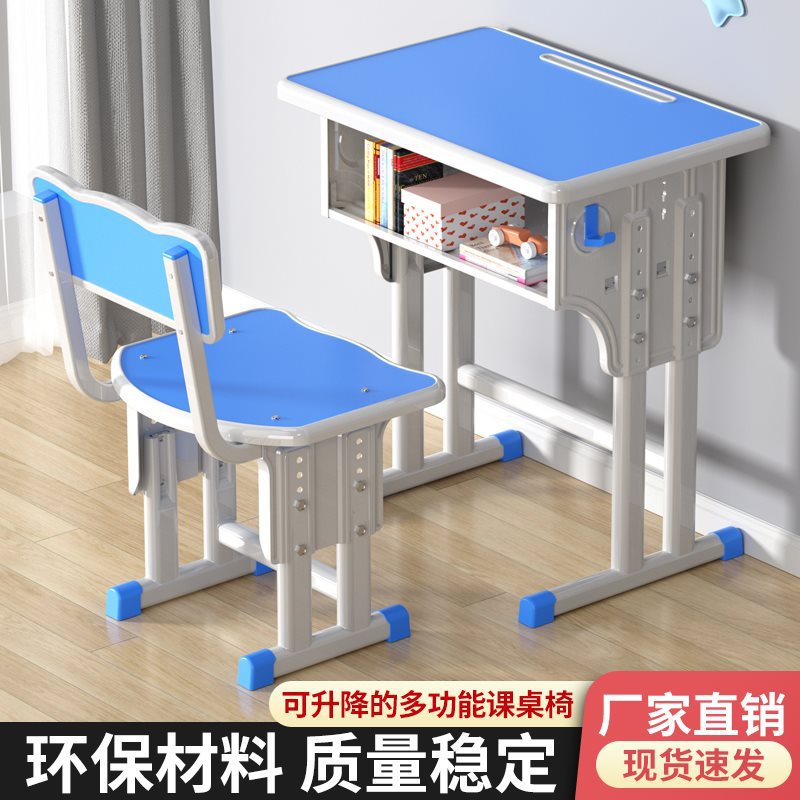 Wholesale Thickened Single and Double Desks and Chairs for Primary and Secondary School Students, School Desks, Training Tables, Tutoring Classes, Children's Learning