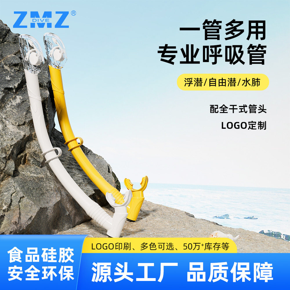 new diving breathing tube freestyle breathing tube diving supplies diving suit diving goggles